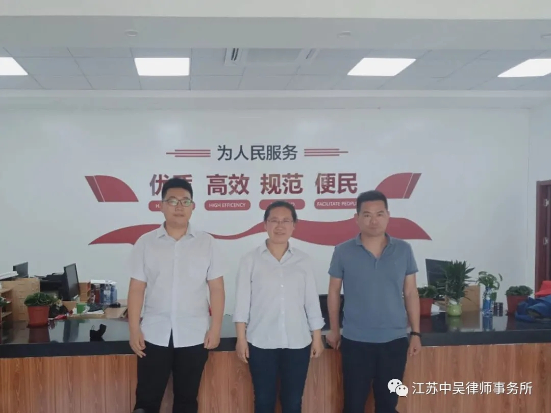 中吳所響應省司法廳“520服務日”活動